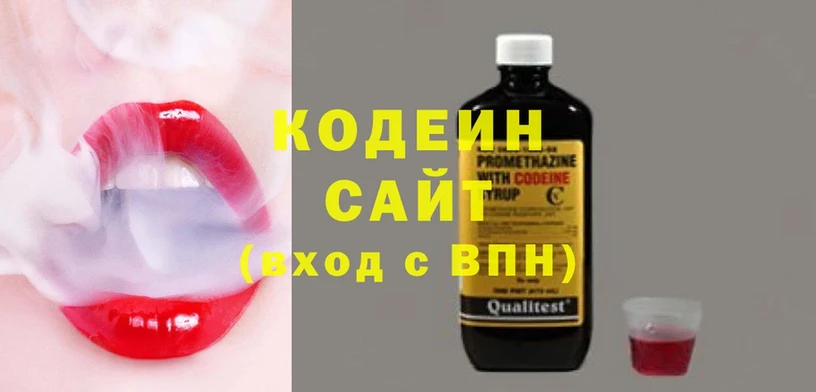 Кодеиновый сироп Lean Purple Drank  где можно купить наркотик  Куровское 