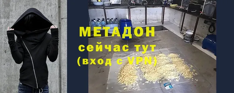 ОМГ ОМГ сайт  Куровское  Метадон мёд 